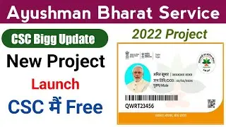 Csc New Project | ayushman bharat service | csc good news | csc
