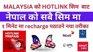 malaysia to nepal balance transfer | malaysia to nepal balance transfer hotlink | malaysia to nepal