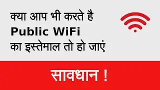 How To Protect Yourself From Online Scams ?  | Online घोटालों से खुद को कैसे बचाएं ? 🔥🔥
