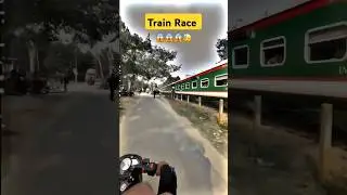 Train Race 🔥 #viralvideo #trending #love #shorts #short #shortvideo #railway #racing #bike #bikeride
