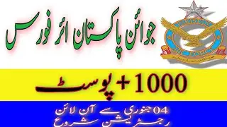 Join PAF Pakistan Jobs 2021 | Jobs in Pakistan Air Force Advertisement 2021