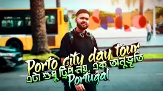 Porto city day tour&mdash;it's not just a trip, it's a feeling ✨🌆&rdquo; | Portugal 🇵🇹