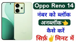 how to block number setting on oppo reno 14 | oppo reno 14 number block kaise kare