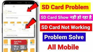 SD Card Not Showing in android | sd card show nahi ho raha hai | Memory card show nhi ho rha hai
