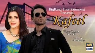 KAFEEL Drama Update | Sanam Saeed, Emmad Irfani | Written by Umera Ahmad | Review with MAK 