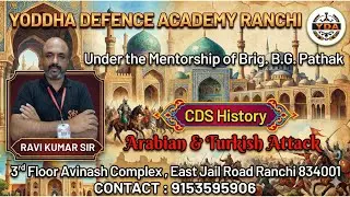 CDS History | Arabian & Turkish Invasions in Medieval India | YDA