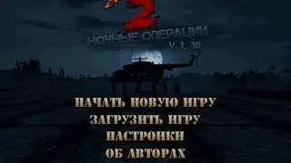Jagged Alliance 2: Night Ops