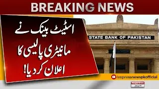 State Bank Announces New Monetary Policy | Latest Breaking | Pakistan News
