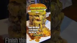 Бесплатная еда вкуснее? #еда #вызов