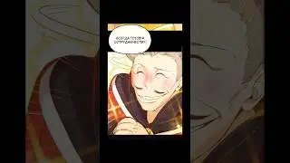 #anime #meme #bribe #lease #gold #coin #stone #Dragots