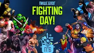 Fighting Day! MK, SF, Tekken, Wrestling Empire!