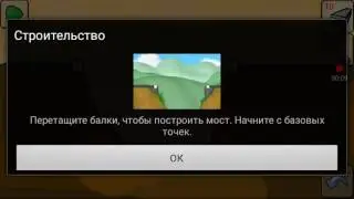 Обзор игры x construction