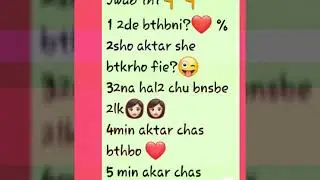 Hyda la vidio la my frnd reman bdl3a sanfoura haydol 10 ajwbe lazm tjwbo 3lyhm bl commnt 💖