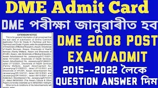 Dme 2008 Vacancy Admit Card 2023| Dme exam date 2023 | Dme notice 2023