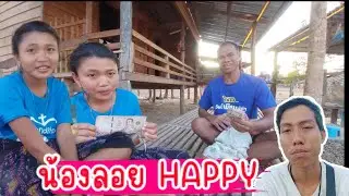 น้องลอยยิ้มออกแล้ว (อาการเป็นยังไงเพราะอะไร มาฟังด้วยกันครับ)