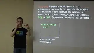 9. Операторы цикла в TP