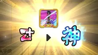 不動の見切り！！【ドラゴンボールレジェンズ】