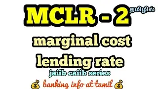 MCLR part 2 | Marginal Cost based lending rate | Tamil | banking awareness