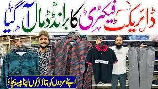 Hurry Up 350-Rs Only | Branded Leftover New Lot | Zahra Zainab Shop | Glamour Shopping Mall Karachi