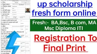 up scholarship post matric other inter fresh form kaise bhare।how to apply bsc scholarship 2025-26