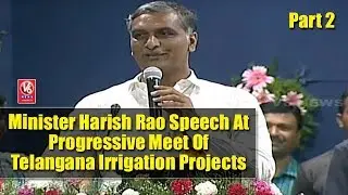 Minister Harish Rao Speech At Progressive Meet Of Telangana Irrigation Projects | Part 2 | V6 News