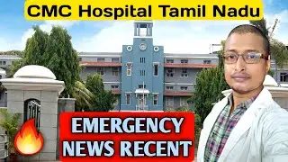 CMC Vellore Emergency Appointment | CMC Vellore New Update | Vellore CMC News