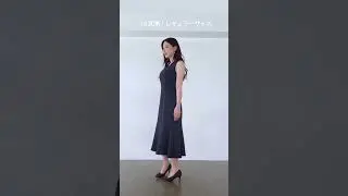 ツイードライクマーメイドワンピース