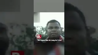 Watch | Chhattisgarh Excise Minister Vows: 'Won't Allow Liquor Ban in Bastar' #shorts
