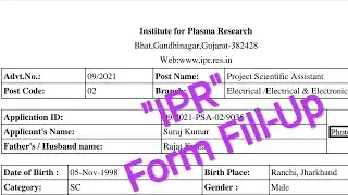 IPR Form Fill Up 2021 | IPR Form Kaise Bhare 2021 | IPR Recruitment 2021 | Institute for Plasma Form