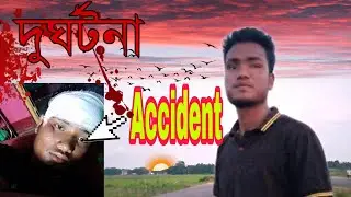Accident OMG😱|||Accident হ'ল 😱#duduvlogs #assamesetodayvlog #assamvlogger #assamesenewvlog