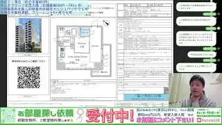【初期安】デュオフラッツ池尻大橋（初期費用500円・FR1ヶ月）※日割賃料を除く初期費用全額キャッシュバックでも可※仲介手数料満額、フリーレント4ヶ月でも可＆スピティ落合（仲介手数料0円）をご紹介！