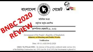 BNBC 2020 Review | Classification of Building as per BNBC 2020 | Bangladesh national building code