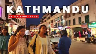 Kathmandu, Nepal 🇳🇵 2025 | Relaxing Evening Virtual Walk | Newroad Street