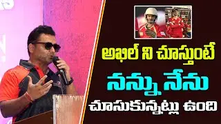 Sachin Joshi Speech At CCL Telugu Warriors jersey launch pressmeet | Akhil | CCL | Thaman SS