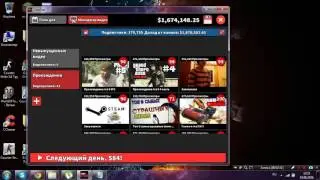 Мой топ акк в Tubestar 2016