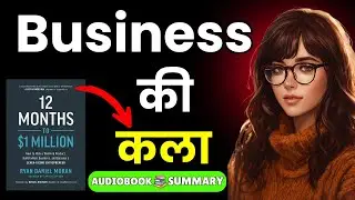 12 months to 1 million SECRETS by Ryan Daniel | Book Summary in Hindi | Mindset Pedia