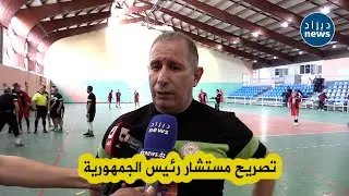 شاهد...مستشار رئيس الجمهورية كمال سيدي السعيد يهنئ الصحفيين بمناسبة العيد العالمي لحرية الصحافة