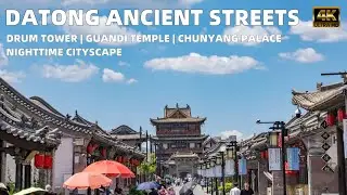 Datong City 4K Walk | Ancient Streets, Guandi Temple & Glowing Night Views