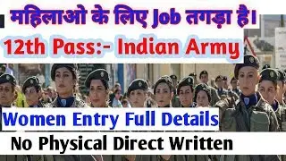 12th Pass Female Indian Army vacancy Notification Govt. Job 2018