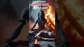 महाकुंभ 😱अघोरी जीवन का रहस्य🤯 #facts #mahakumbh2025 #prayagraj #aghori @Factogram  @amhindulion