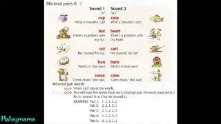 UNIT 6: /ɑː/ heart| IPA Pronuciation with Haleymama
