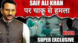 LIVE: Super Exclusive Saif ALi Khan Aur Kareena Ke Ghar Ka Ankhon&nbsp;Dekha&nbsp;Haal with Simi Chandoke