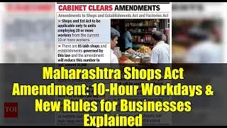 Maharashtra Shops Act Amendment: 10-Hour Workdays & New Rules for Businesses Explained