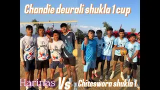 Harinas vs chiteswora shukla 1 sujan hamal chadke salam