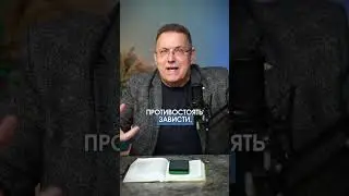 ЖИВИ по ДУХУ🍇ПОСТУПАЙ по ДУХУ! &hellip;/// С.Синяков ///04.02.26г.