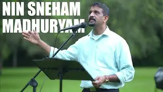 Nin Sneham Madhuryam - Cover