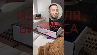 Футуристика зашкаливает🥸