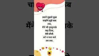 Chutkule in Hindi Very Funny lyrics #jokes #chutkule #jokesinhindi