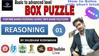 Box Puzzle Tricks | Reasoning By Shubham Kushwaha | RRB PO | SBI PO 2020|Best Method to solve|Hindi