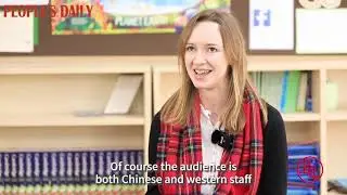 British teacher Abbigael Clarissa Ford shared her impression on China